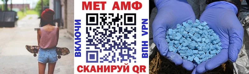 Купить закладки  Инза  АМФ Premium 