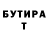 Amphetamine Розовый Uharin