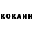 Кокаин 97% Crypto Preneur