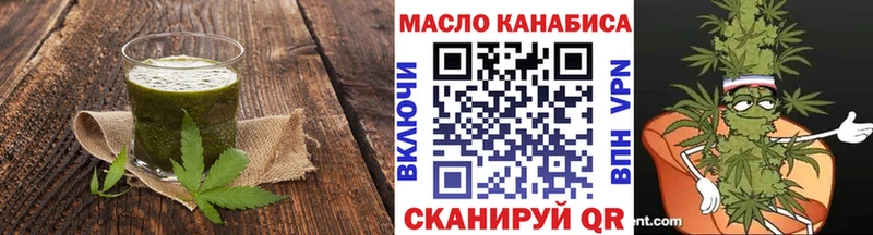 Купить закладки  Инза  Печенье с ТГК конопля 