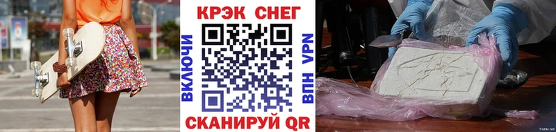 Кокаин Перу  Купить закладки  Инза 