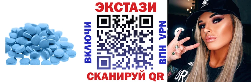 Купить где  Инза  Экстази круглые 