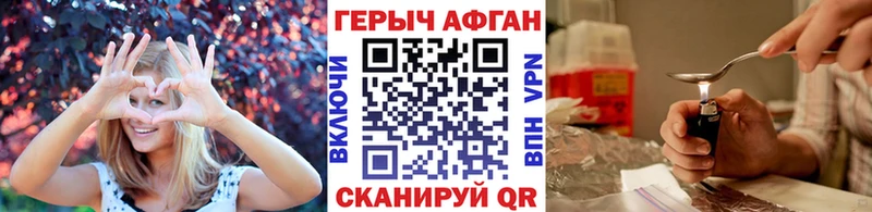 Купить закладки  Инза  Героин хмурый 