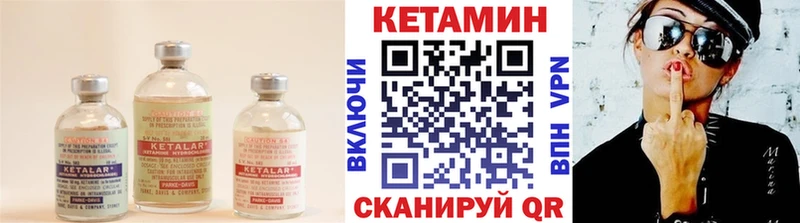 Купить  Инза  КЕТАМИН ketamine 