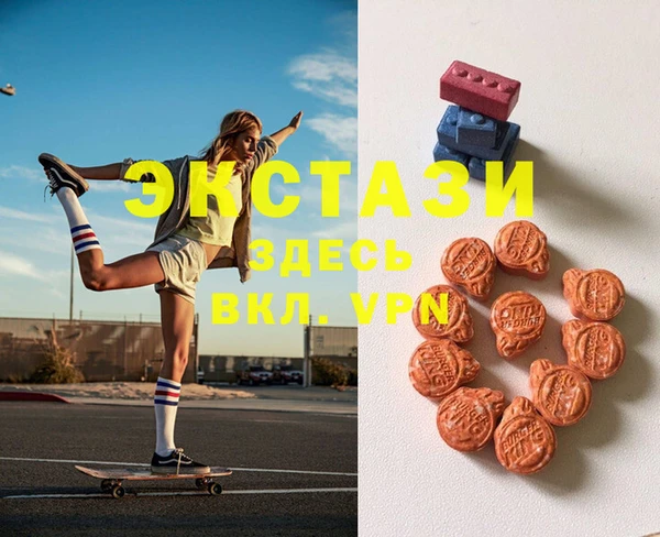 ECSTASY Домодедово