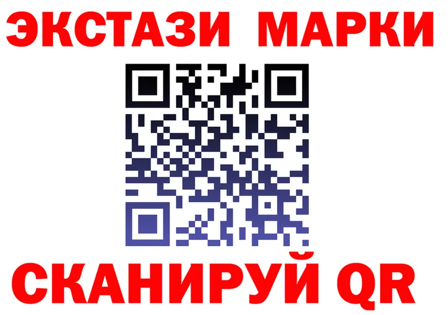 ГАШ убойный tor shop hydra Инза