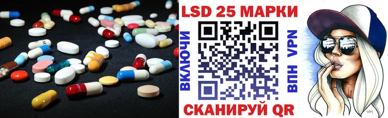 Купить где  Инза  LSD-25 экстази ecstasy 