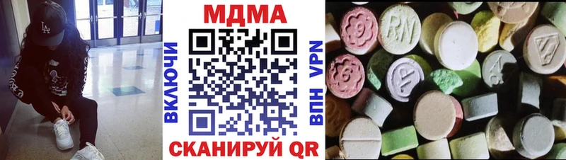 Купить  Инза  MDMA VHQ 