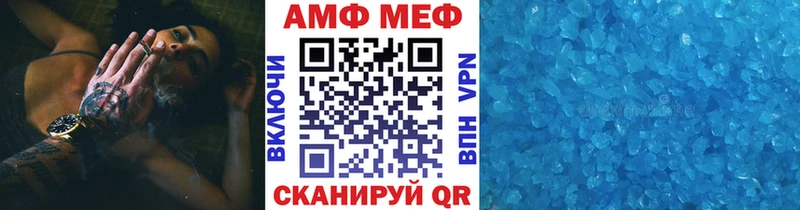 Первитин витя  Купить где  Инза 