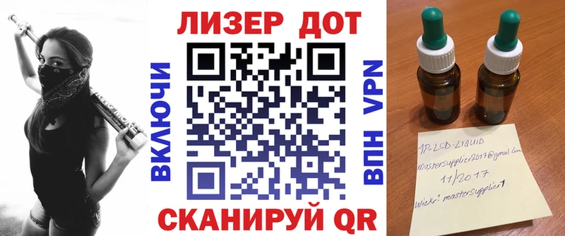 Купить  Инза  Марки NBOMe 1500мкг 