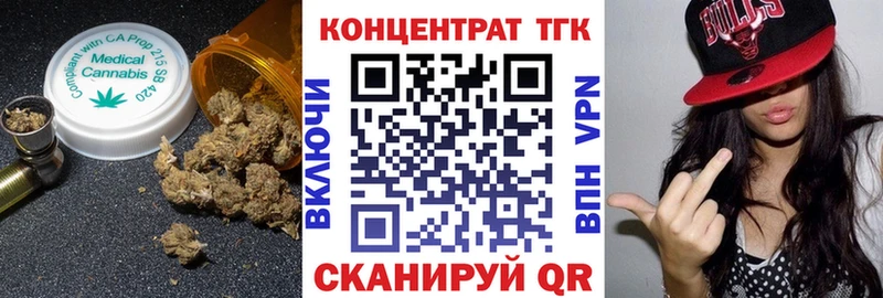 ТГК гашишное масло  Купить закладки  Инза 